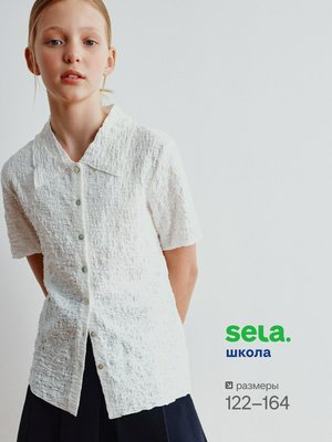 Школьная блузка из фактурного джерси для девочек, арт. 10928