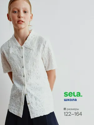 Школьная блузка из фактурного джерси для девочек, арт. 10928