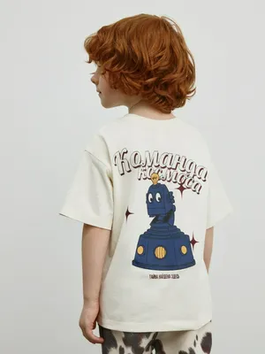 Футболка с принтом для мальчиков SELA x Союзмультфильм, арт. 12317