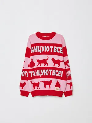 Вязаный джемпер с принтом для девочек SELA x Мосфильм, арт. 12914