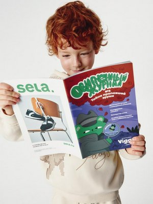 Овиггенный журнал. Тайна пропавшей вруши! Выпуск №2, арт. 13157