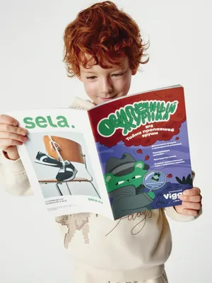 Овиггенный журнал. Тайна пропавшей вруши! Выпуск №2, арт. 13157