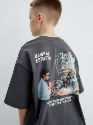 Футболка оверсайз для мальчиков, арт. 15420