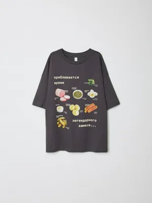 Футболка оверсайз с новогодним принтом для девочек, серый, арт. 15489