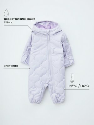 Стеганый комбинезон с капюшоном для малышей, лавандовый, арт. 15508