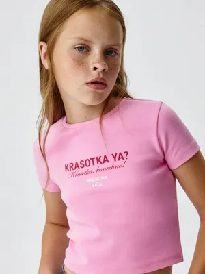 Приталенная футболка для девочек, арт. 1678