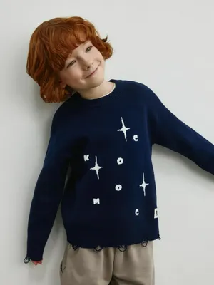 Вязаный джемпер для мальчиков SELA x Союзмультфильм, арт. 1848