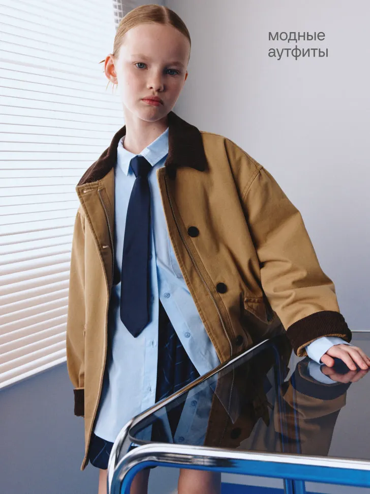 Куртка с вельветовым воротником для девочек, арт. 1859