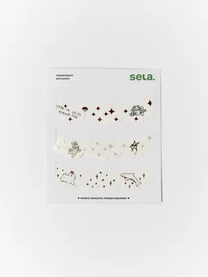 Переводные веснушки детские, не указан, арт. 2017