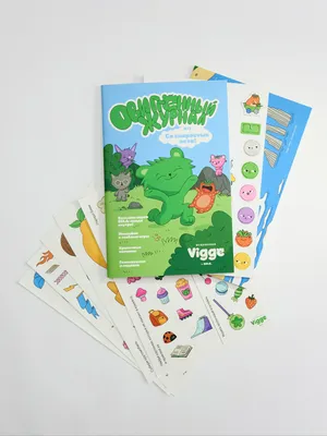 Овиггенный журнал. Со скоростью лета! Выпуск №1, арт. 2813