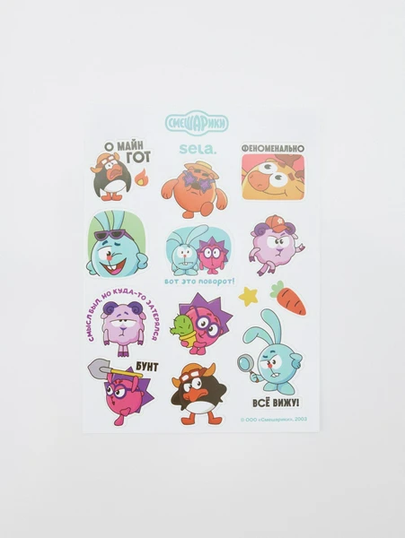 Набор наклеек Sela Смешарики, разноцветный, арт. 33187