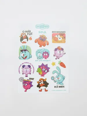 Набор наклеек Sela Смешарики, арт. 33187