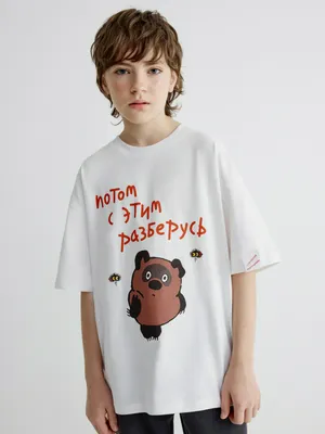 Футболка оверсайз SELA Союзмультфильм, арт. 35075