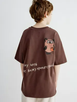 Футболка оверсайз Sela x Союзмультфильм, арт. 35098