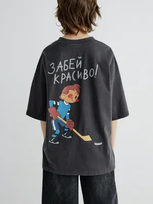 Футболка оверсайз SELA x Союзмультфильм, арт. 35137