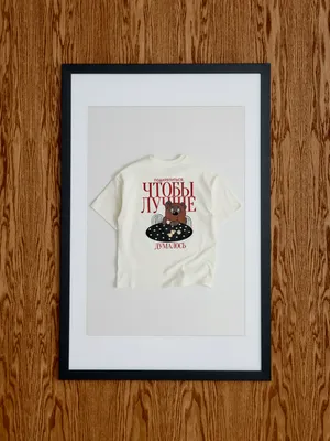 Футболка оверсайз SELA x Союзмультфильм, арт. 35227