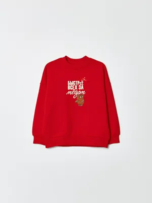 Свитшот SELA x Союзмультфильм для девочек, арт. 35789