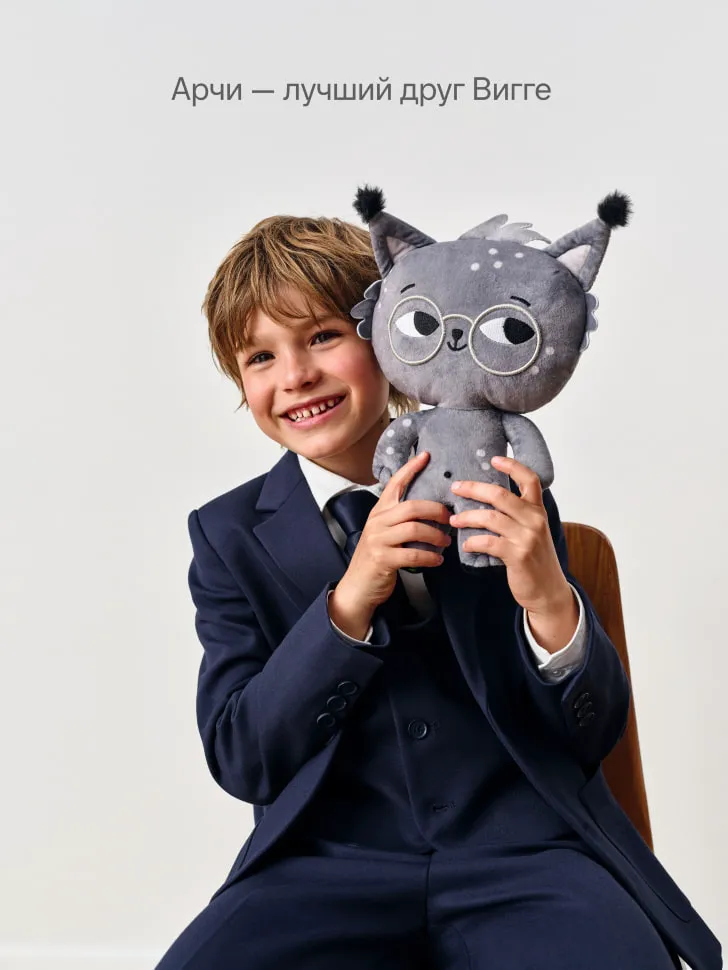 Мягкая игрушка Арчи, серый, арт. 3813