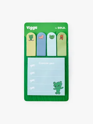 Набор стикеров для заметок с Вигге, разноцветный, арт. 41384