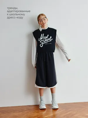 Шорты-бермуды с лампасами для девочек, арт. 4365