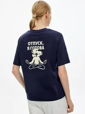 Футболка Sela x Яндекс Путешествия, синий, арт. 52126