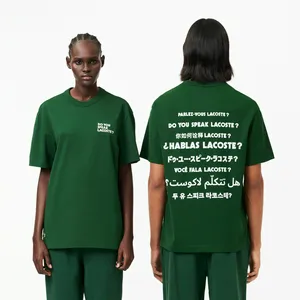 Футболка Lacoste, зеленый, арт. TH0133