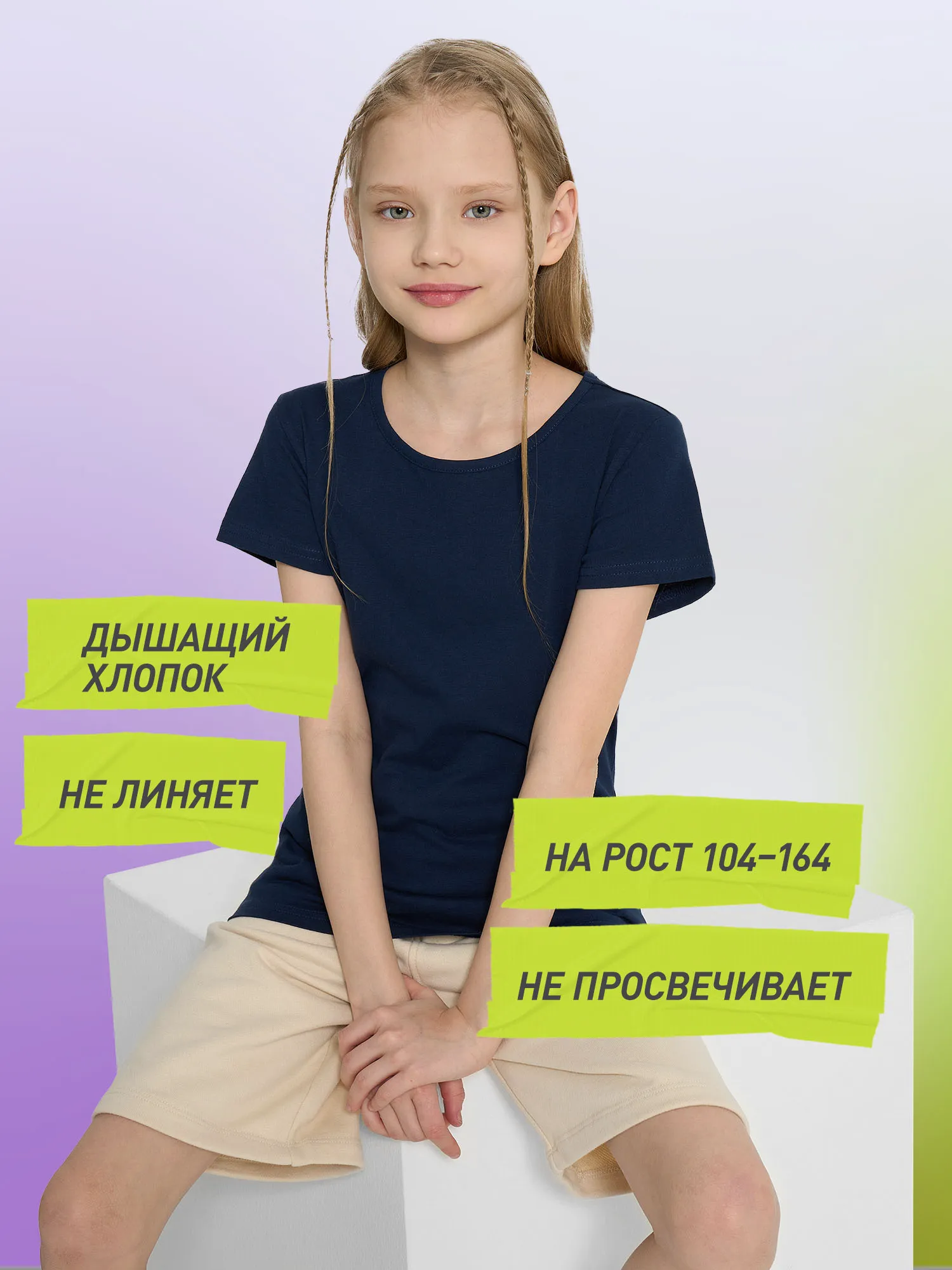 Футболка для девочек Demix, синий, арт. 17921