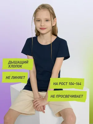Футболка для девочек Demix, синий, арт. 100814DMX-Z4