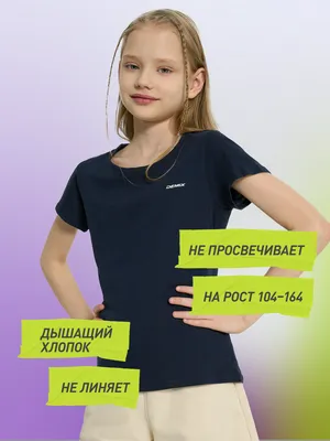 Футболка для девочек Demix, синий, арт. GGTT01_1DMX-Z4