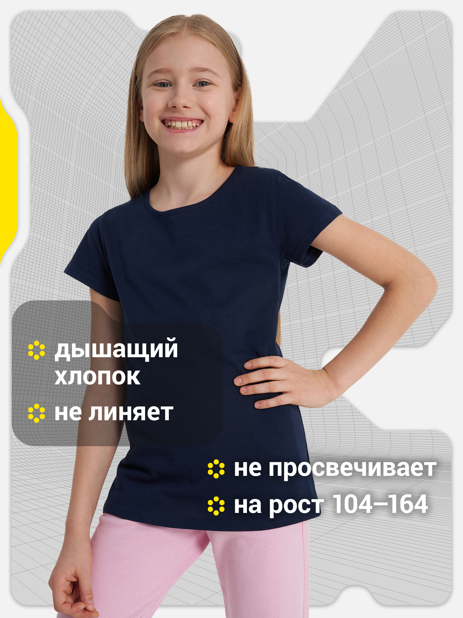 Футболка для девочек GSD, синий, арт. 105781g17-z4