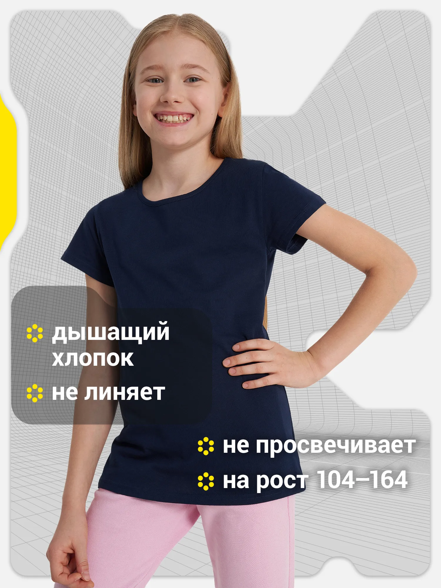 Футболка для девочек GSD, синий, арт. 20237