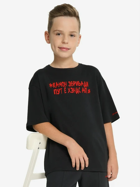 Футболка для мальчиков оверсайз Demix, черный, арт. 22144